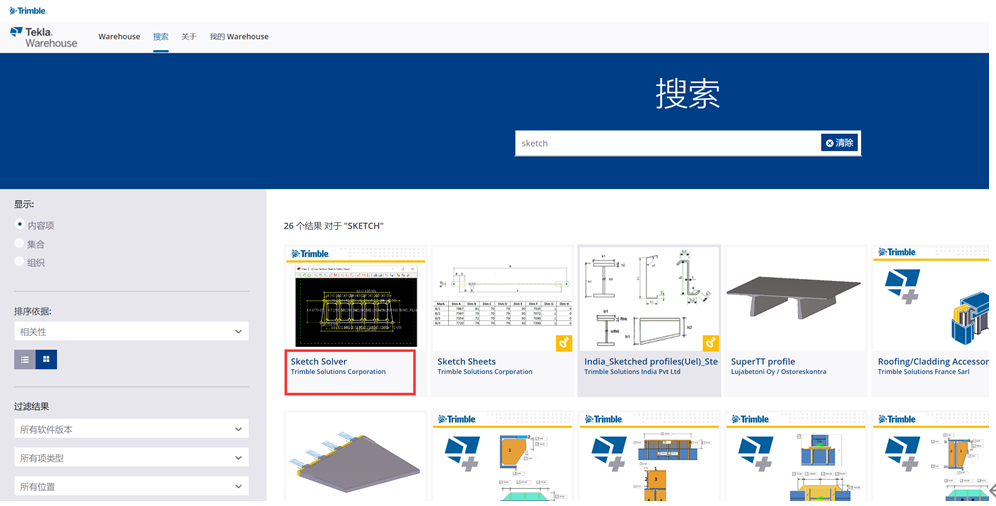 BIM问答|Tekla如何创建参数化截面?Tekla使用截面编辑器定义参数化截面的方法 BIM问答|Tekla如何创建参数化截面?Tekla使用截面编辑器定义参数化截面的方法