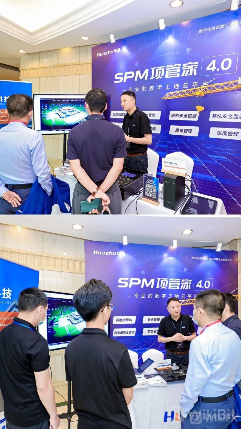 第四届SmartProp智慧地产品质力峰会7月14日在深圳圆满召开! 第四届SmartProp智慧地产品质力峰会7月14日在深圳圆满召开!