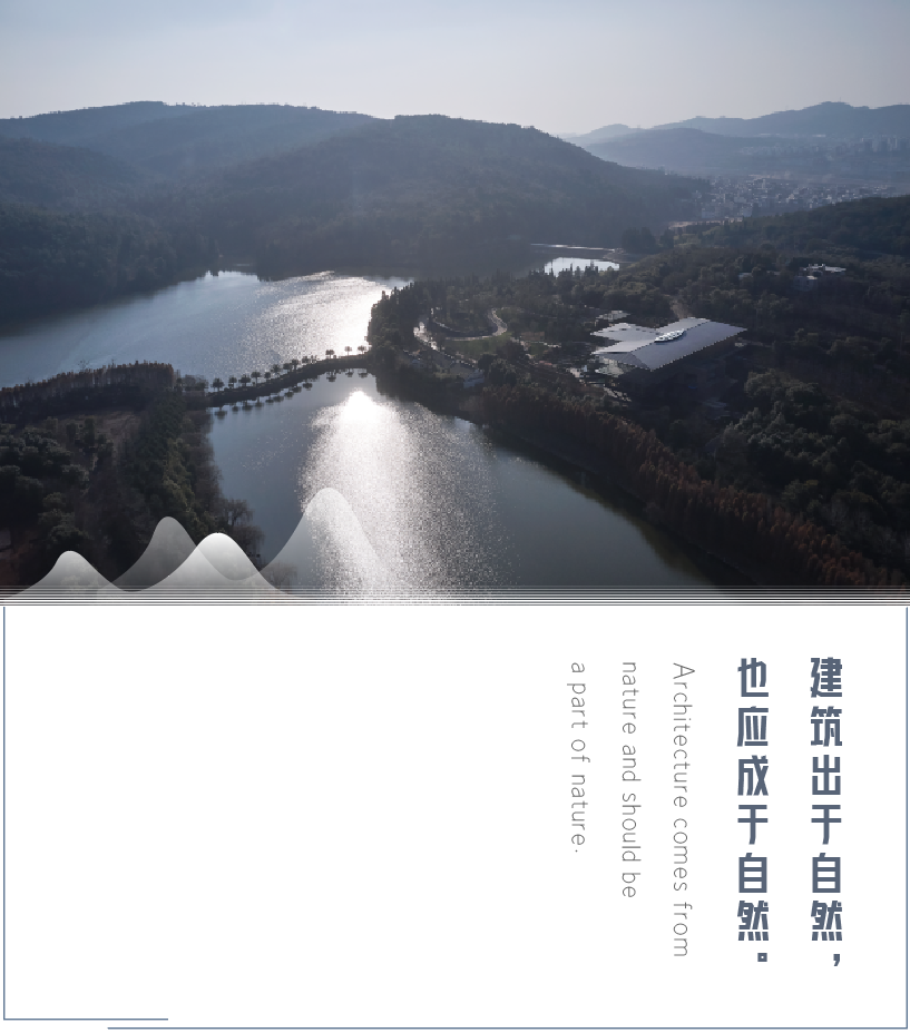 BIM建筑|生长的长屋:九溪云舒・昆明九溪湖国际生态区体验中心 / UA尤安设计 BIM建筑|生长的长屋:九溪云舒・昆明九溪湖国际生态区体验中心 / UA尤安设计