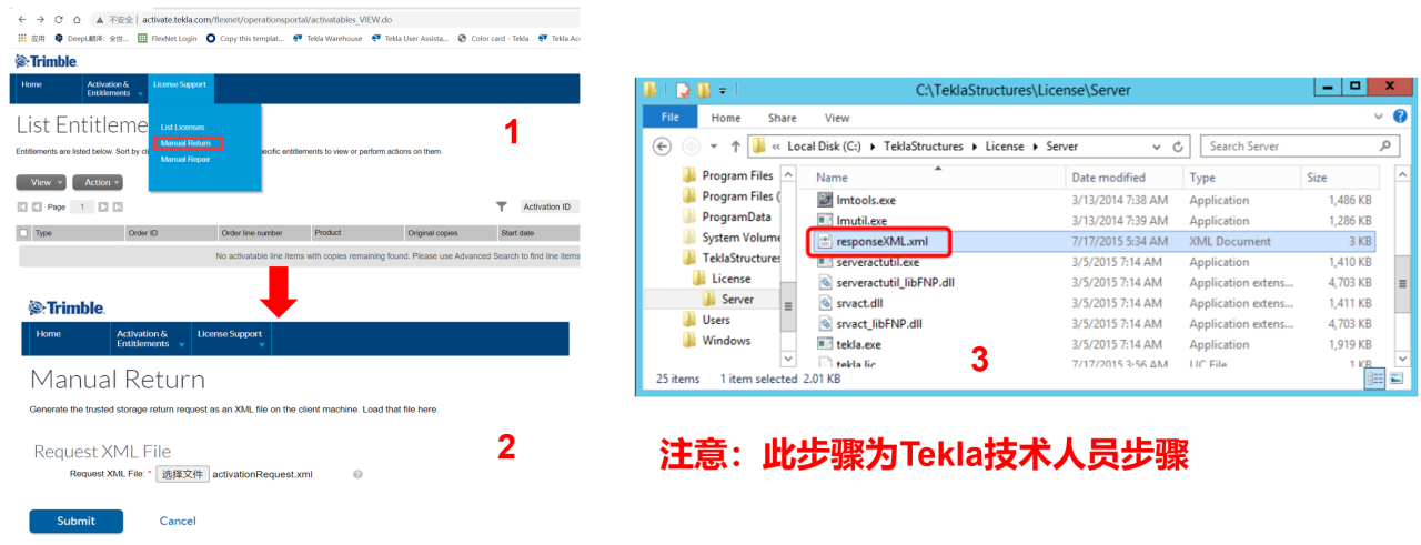 BIM问答|Tekla许可文件不能退还怎么办?Tekla手动退还许可文件步骤 BIM问答|Tekla许可文件不能退还怎么办?Tekla手动退还许可文件步骤