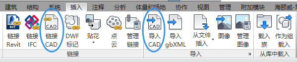 BIM技巧|Revit插入图纸用链接CAD还是导入CAD?两者有什么区别? BIM技巧|Revit插入图纸用链接CAD还是导入CAD?两者有什么区别?