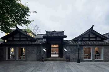 BIM建筑|成都宽窄巷子出现% Arabica 咖啡馆 BIM建筑|成都宽窄巷子出现% Arabica 咖啡馆