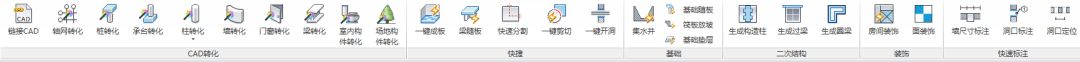 BIM技巧|Revit翻模插件哪个好?建模大师翻模软件介绍 BIM技巧|Revit翻模插件哪个好?建模大师翻模软件介绍
