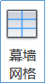 BIM技巧|Revit怎么画幕墙?Revit的幕墙绘制讲解 BIM技巧|Revit怎么画幕墙?Revit的幕墙绘制讲解