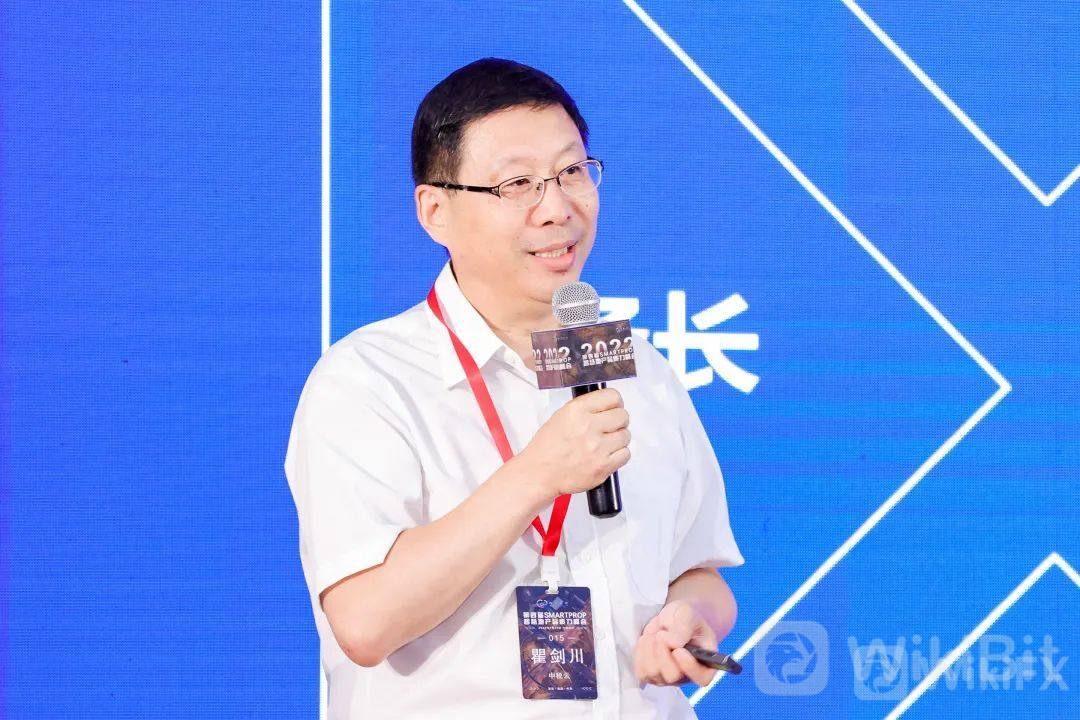 第四届SmartProp智慧地产品质力峰会7月14日在深圳圆满召开! 第四届SmartProp智慧地产品质力峰会7月14日在深圳圆满召开!