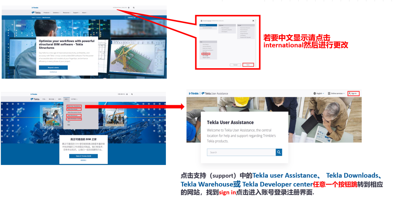 BIM问答|Tekla账号怎么注册?Tekla Structures教育版怎么激活? BIM问答|Tekla账号怎么注册?Tekla Structures教育版怎么激活?