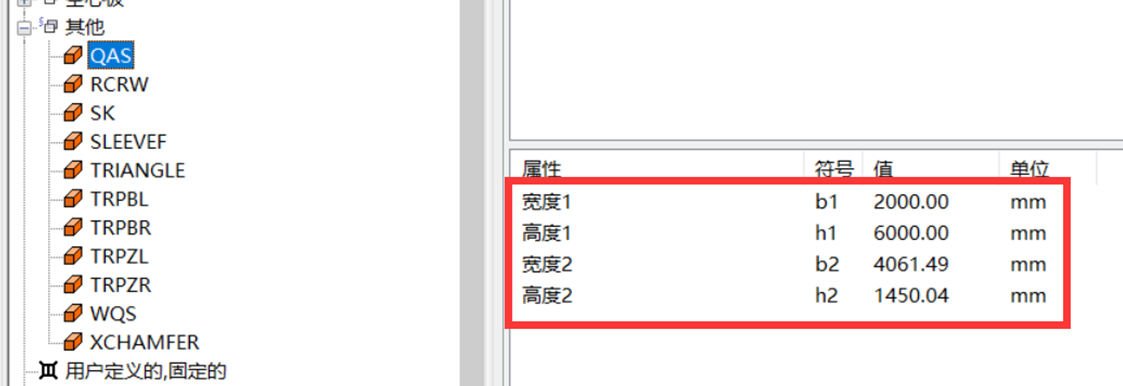 BIM问答|Tekla如何创建参数化截面?Tekla使用截面编辑器定义参数化截面的方法 BIM问答|Tekla如何创建参数化截面?Tekla使用截面编辑器定义参数化截面的方法