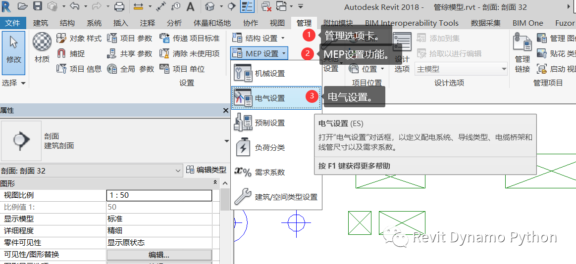 BIM技巧|Revit常见问题:在管线综合剖面图中,线缆桥架与风管图例如何进行区分? BIM技巧|Revit常见问题:在管线综合剖面图中,线缆桥架与风管图例如何进行区分?