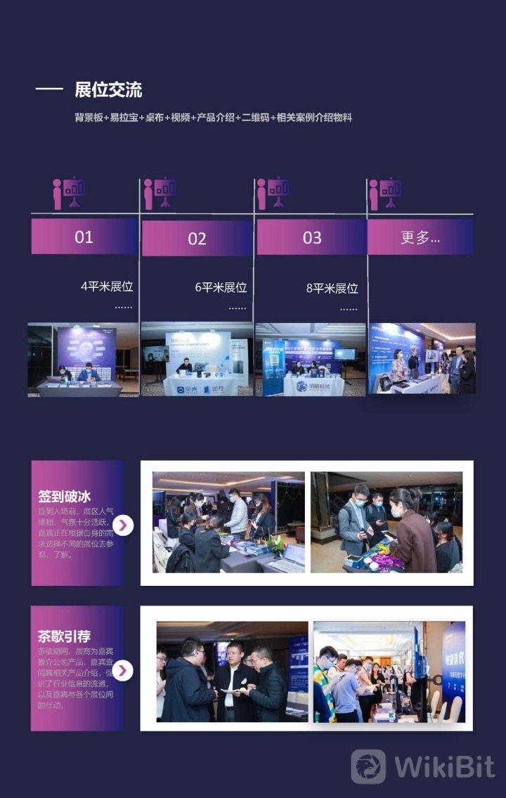 第四届SmartProp智慧地产品质力峰会将于7月14日 在深圳召开! 第四届SmartProp智慧地产品质力峰会将于7月14日 在深圳召开!