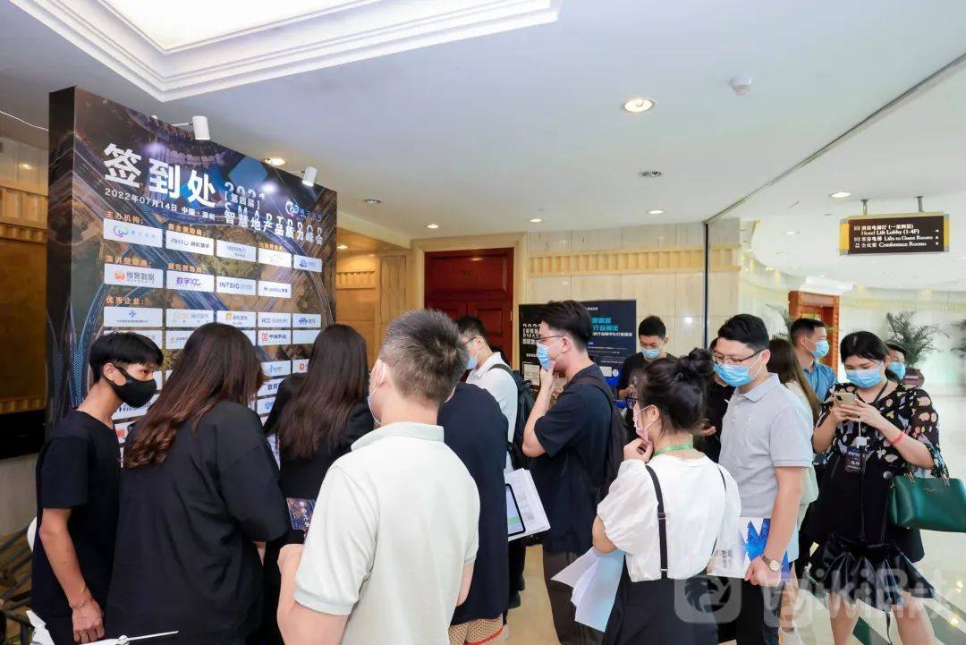 第四届SmartProp智慧地产品质力峰会7月14日在深圳圆满召开! 第四届SmartProp智慧地产品质力峰会7月14日在深圳圆满召开!