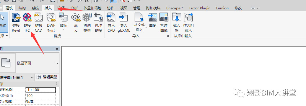 BIM技巧|Tekla能导入Revit吗?Tekla如何导入Revit并统一坐标? BIM技巧|Tekla能导入Revit吗?Tekla如何导入Revit并统一坐标?