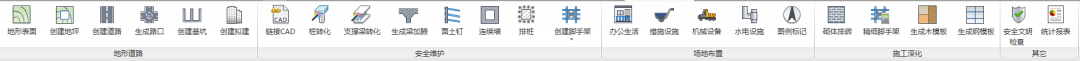 BIM技巧|Revit翻模插件哪个好?建模大师翻模软件介绍 BIM技巧|Revit翻模插件哪个好?建模大师翻模软件介绍