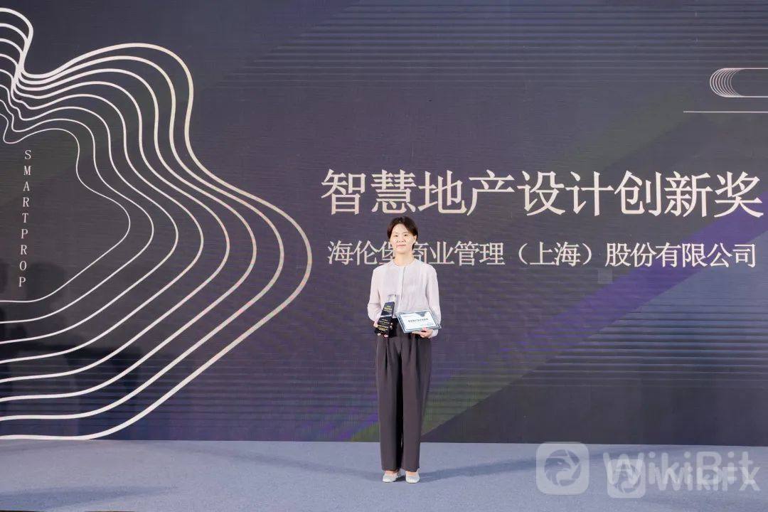 第四届SmartProp智慧地产品质力峰会7月14日在深圳圆满召开! 第四届SmartProp智慧地产品质力峰会7月14日在深圳圆满召开!