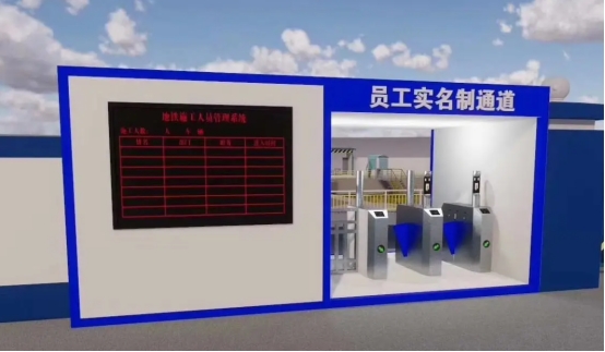 联合智为智慧工地企业级监管平台 解决建筑行业安全生产难题 联合智为智慧工地企业级监管平台 解决建筑行业安全生产难题