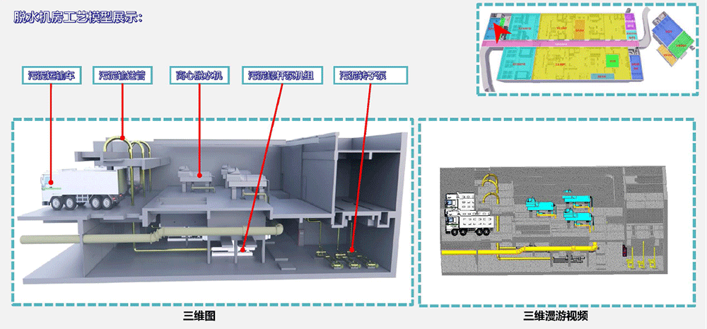 BIM机电机电课程三天精讲,含全部课程附件练习资料 BIM教程 第3张-BIM建筑网 BIM机电机电课程