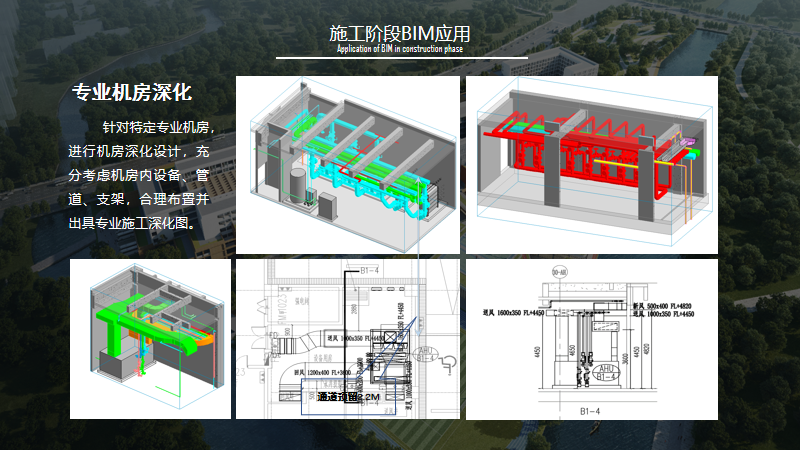 BIM问答|BIM案例分享:上海中学东校高中部项目BIM应用亮点 BIM问答|BIM案例分享:上海中学东校高中部项目BIM应用亮点