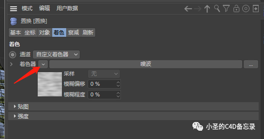 BIM问答|C4D如何制作水面?C4D水面多种形态制作方法 BIM问答|C4D如何制作水面?C4D水面多种形态制作方法