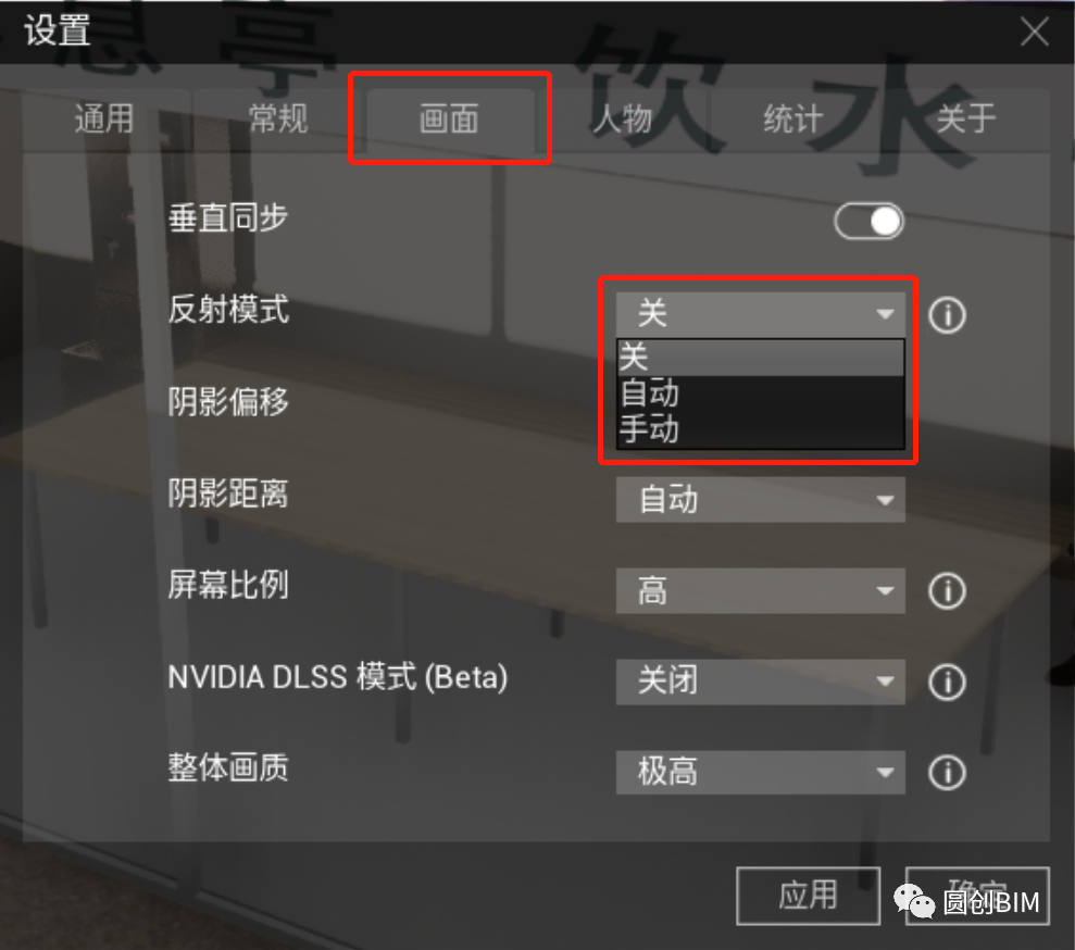 BIM问答|BIM研习:BIM模型与Mars软件的结合应用研究 BIM问答|BIM研习:BIM模型与Mars软件的结合应用研究