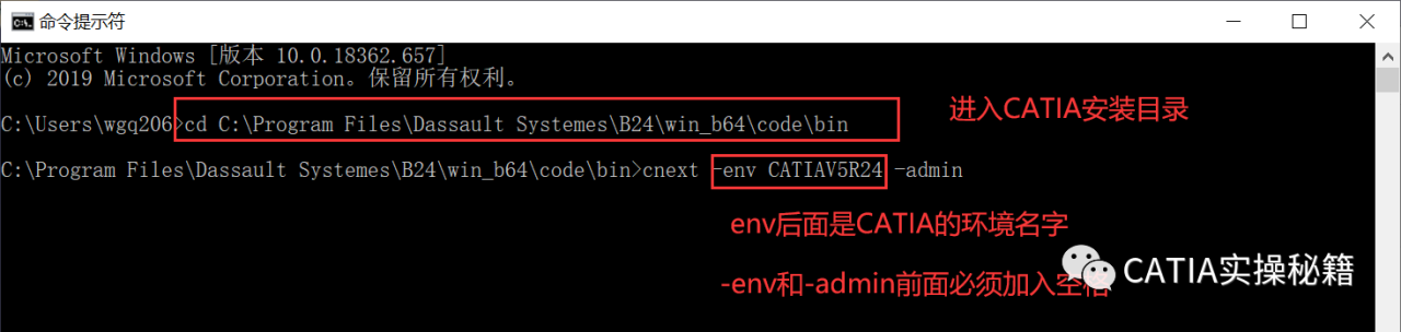 BIM问答|CATIA安装不了怎么回事?CATIA安装和日常问题汇总 BIM问答|CATIA安装不了怎么回事?CATIA安装和日常问题汇总