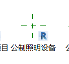 BIM技巧|Revit灯族如何发光?Revit灯族是怎么制作的? BIM技巧|Revit灯族如何发光?Revit灯族是怎么制作的?