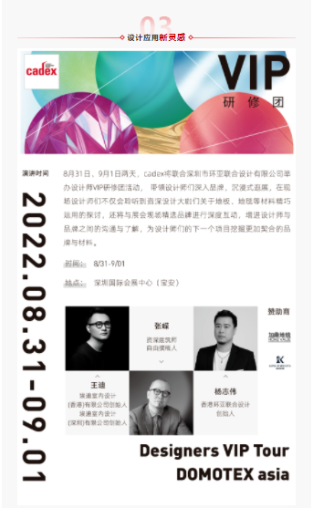 相约深圳,开启下半年最值得期待的门窗遮阳行业盛会! 相约深圳,开启下半年最值得期待的门窗遮阳行业盛会!