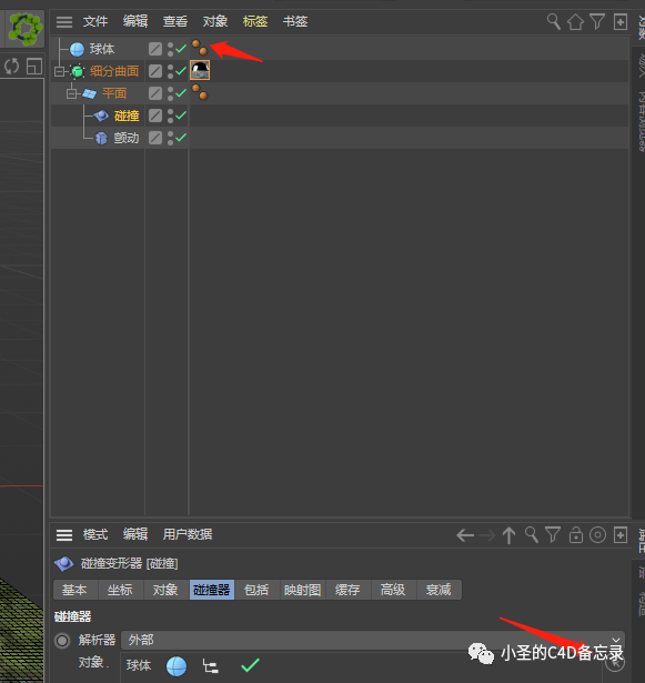 BIM问答|C4D如何制作水面?C4D水面多种形态制作方法 BIM问答|C4D如何制作水面?C4D水面多种形态制作方法