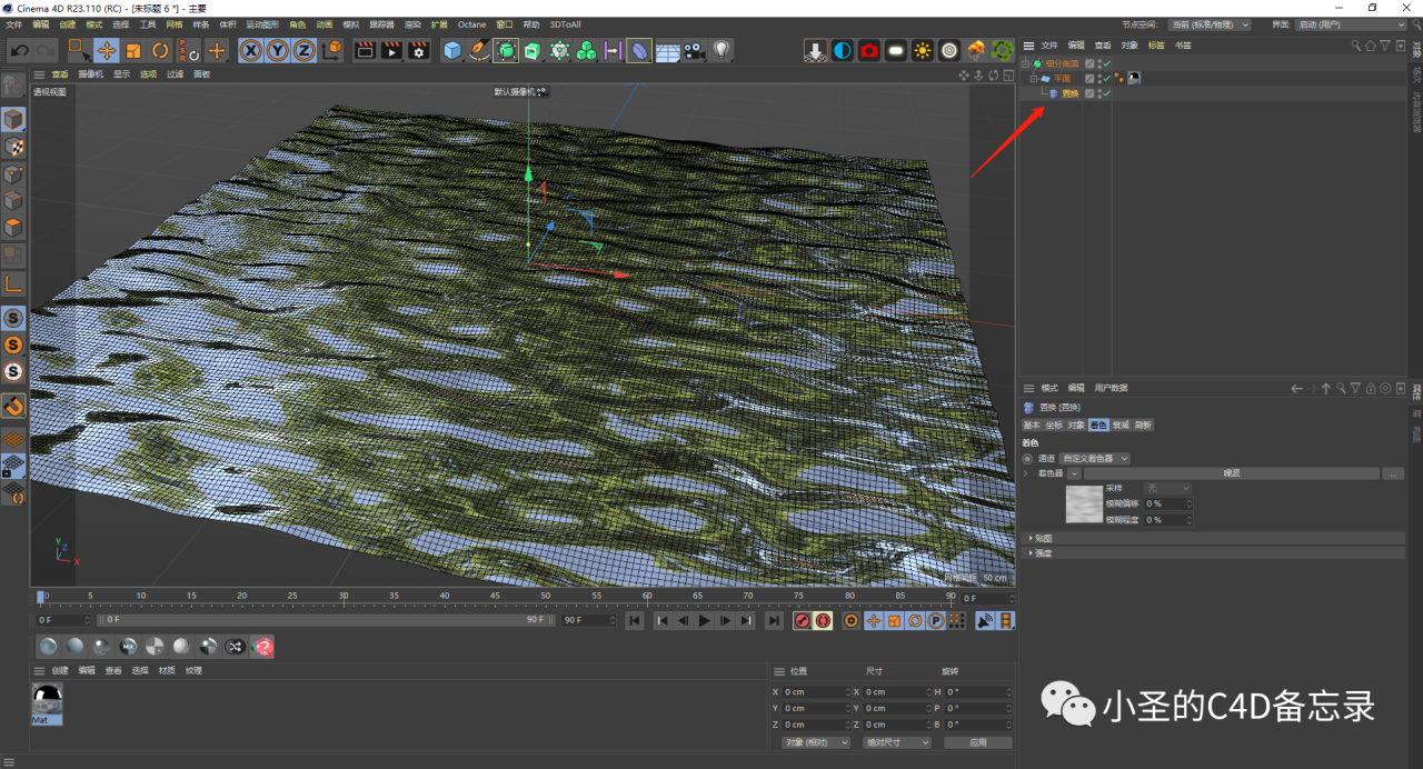 BIM问答|C4D如何制作水面?C4D水面多种形态制作方法 BIM问答|C4D如何制作水面?C4D水面多种形态制作方法