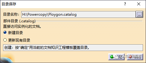 BIM问答|CATIA技巧:CATIA实例化超级副本的三种方法介绍 BIM问答|CATIA技巧:CATIA实例化超级副本的三种方法介绍