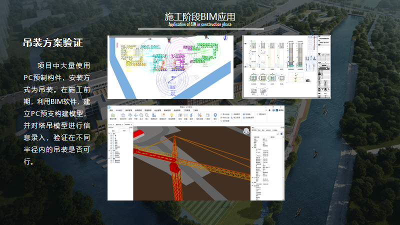 BIM问答|BIM案例分享:上海中学东校高中部项目BIM应用亮点 BIM问答|BIM案例分享:上海中学东校高中部项目BIM应用亮点