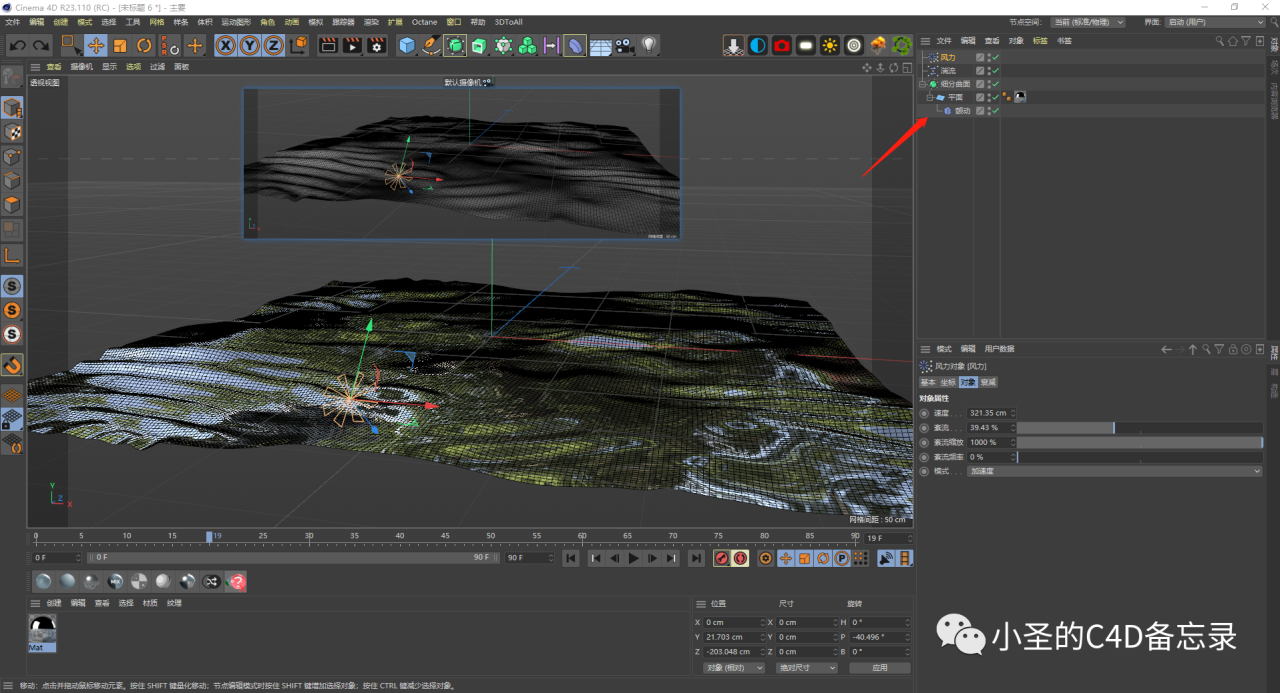 BIM问答|C4D如何制作水面?C4D水面多种形态制作方法 BIM问答|C4D如何制作水面?C4D水面多种形态制作方法