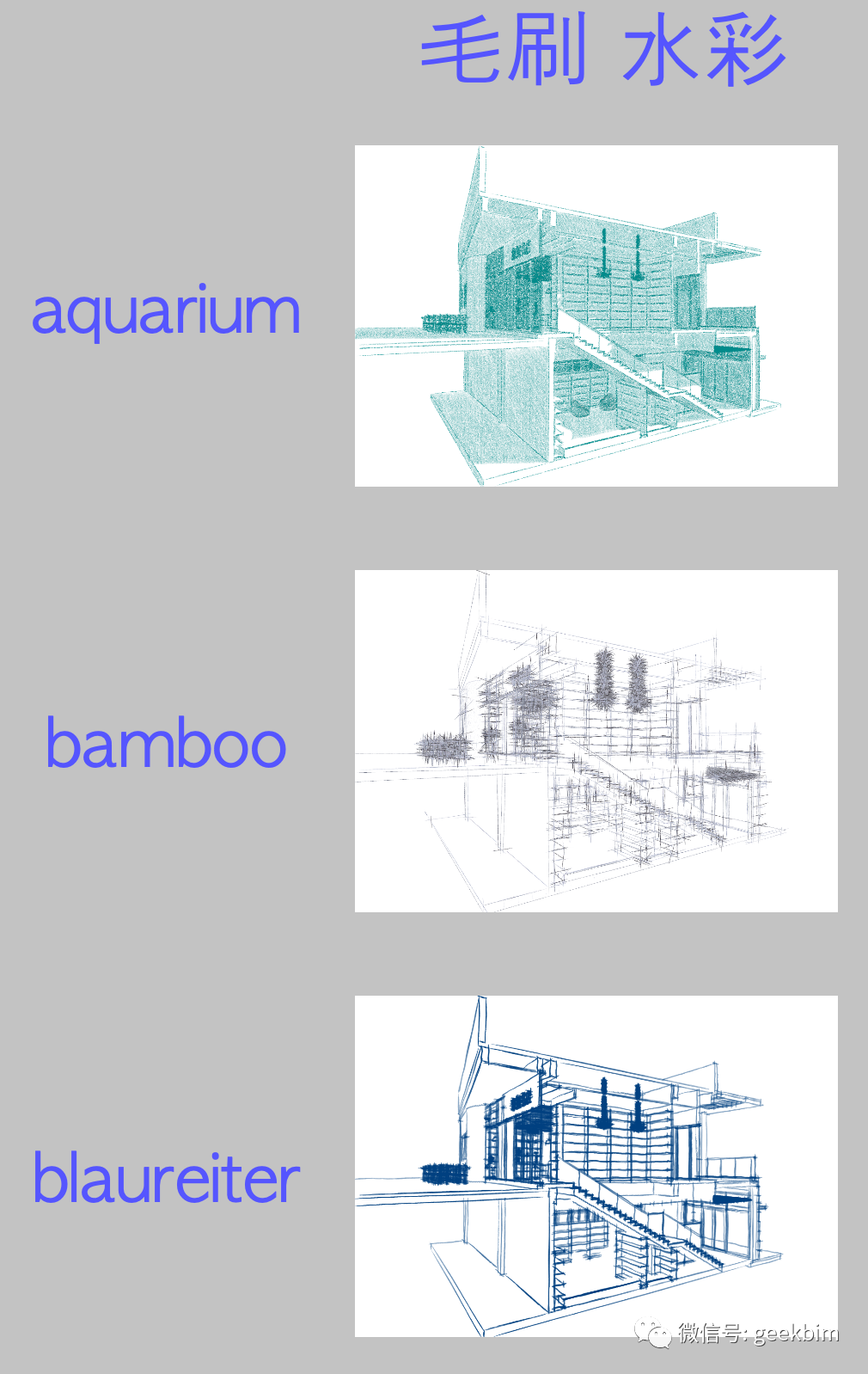BIM问答|ArchiCAD渲染怎么样?关于ArchiCAD的渲染测试 BIM问答|ArchiCAD渲染怎么样?关于ArchiCAD的渲染测试