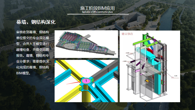 BIM问答|BIM案例分享:上海中学东校高中部项目BIM应用亮点 BIM问答|BIM案例分享:上海中学东校高中部项目BIM应用亮点