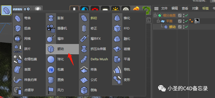 BIM问答|C4D如何制作水面?C4D水面多种形态制作方法 BIM问答|C4D如何制作水面?C4D水面多种形态制作方法