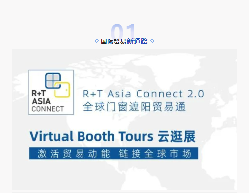 相约深圳,开启下半年最值得期待的门窗遮阳行业盛会! 相约深圳,开启下半年最值得期待的门窗遮阳行业盛会!