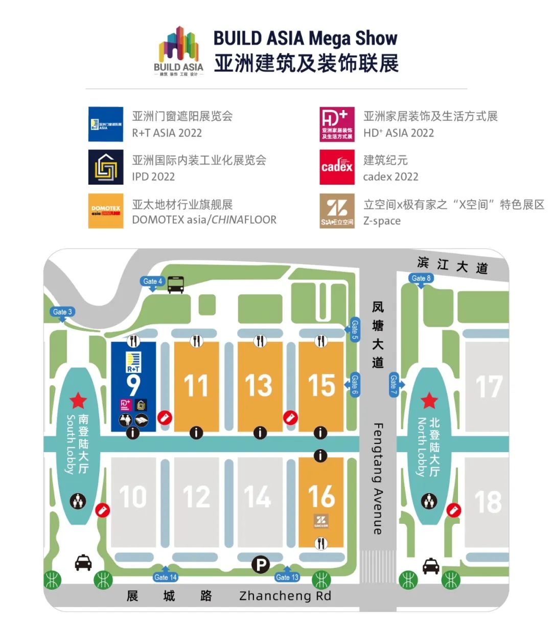 相约深圳,开启下半年最值得期待的门窗遮阳行业盛会! 相约深圳,开启下半年最值得期待的门窗遮阳行业盛会!