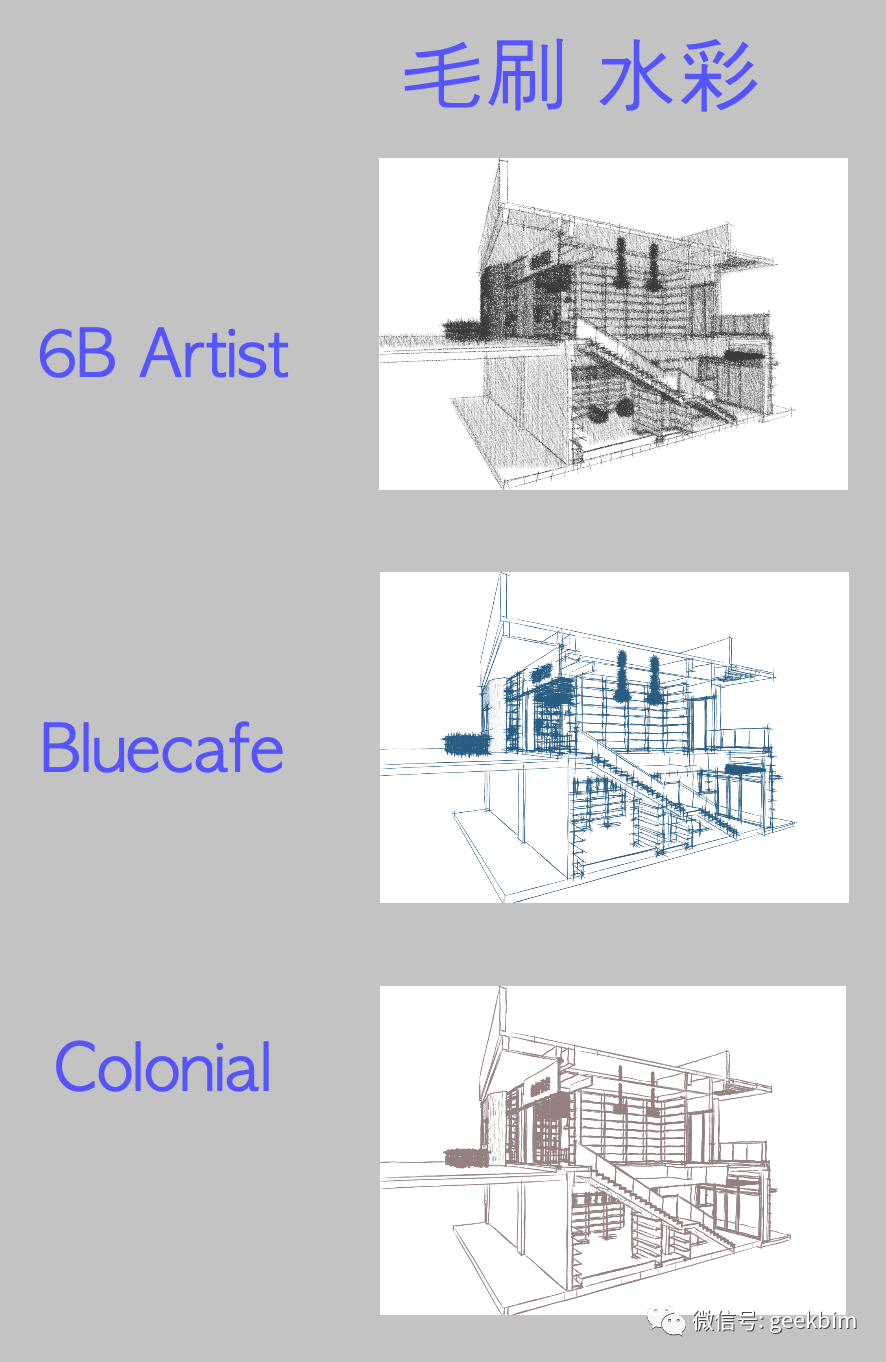 BIM问答|ArchiCAD渲染怎么样?关于ArchiCAD的渲染测试 BIM问答|ArchiCAD渲染怎么样?关于ArchiCAD的渲染测试