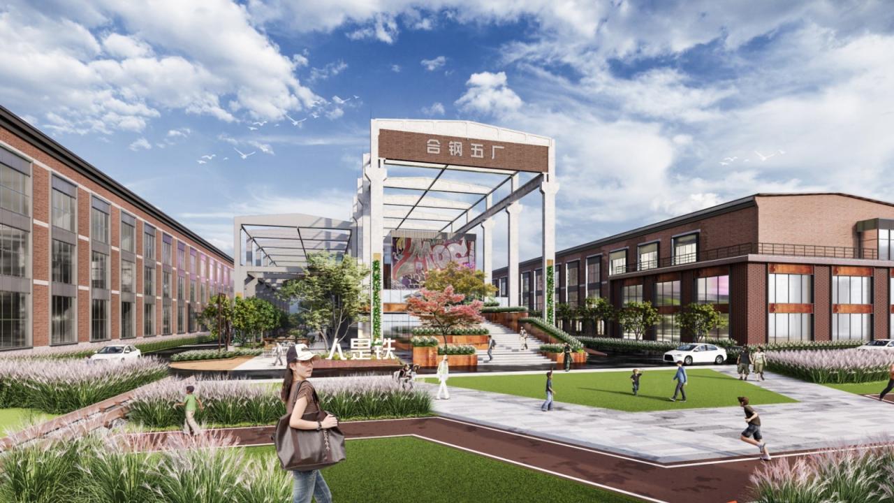 BIM建筑|工业遗存的保护与活用:宝地合肥钢铁五厂改造项目 / UA尤安设计 BIM建筑|工业遗存的保护与活用:宝地合肥钢铁五厂改造项目 / UA尤安设计