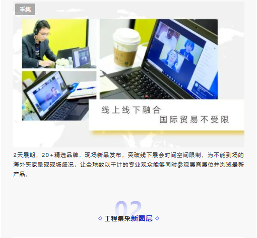 相约深圳,开启下半年最值得期待的门窗遮阳行业盛会! 相约深圳,开启下半年最值得期待的门窗遮阳行业盛会!