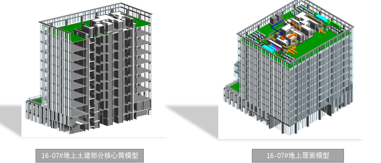 BIM问答|BIM案例分享:周家渡商办地块项目BIM技术应用 BIM问答|BIM案例分享:周家渡商办地块项目BIM技术应用