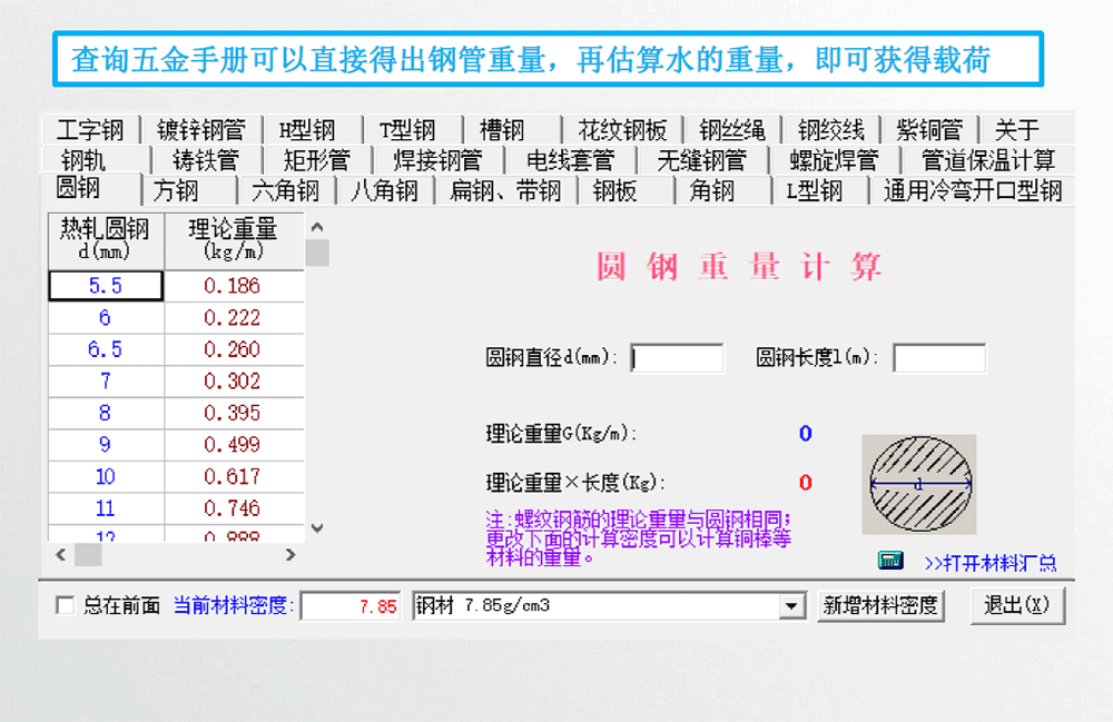 BIM机电机电课程三天精讲,含全部课程附件练习资料 BIM教程 第5张-BIM建筑网 BIM机电机电课程