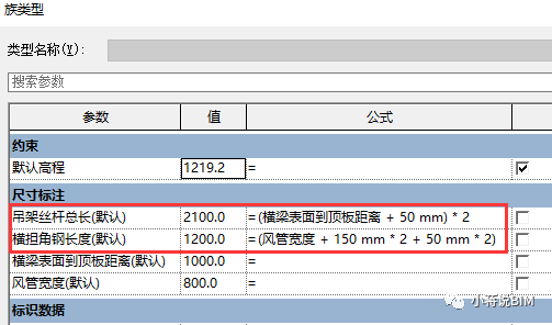 BIM技巧|Revit支吊架族怎么做?用建模方法建立吊架族的方法 BIM技巧|Revit支吊架族怎么做?用建模方法建立吊架族的方法