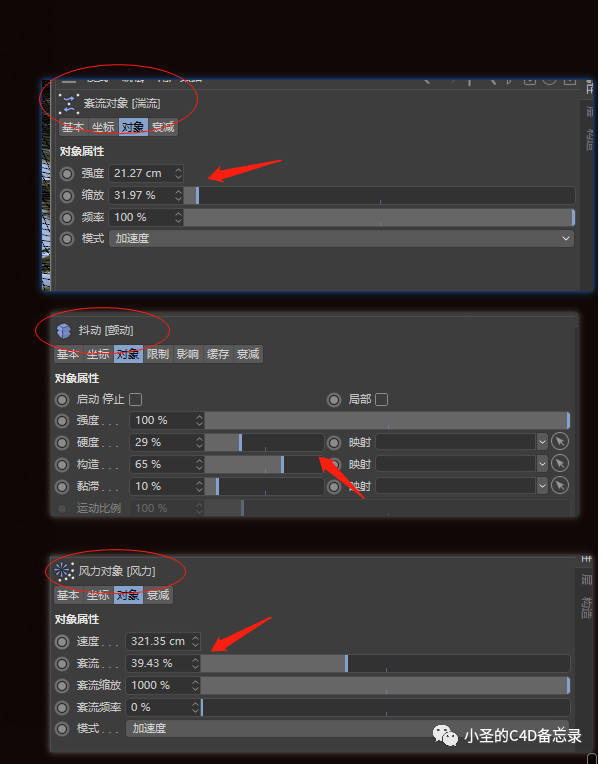 BIM问答|C4D如何制作水面?C4D水面多种形态制作方法 BIM问答|C4D如何制作水面?C4D水面多种形态制作方法