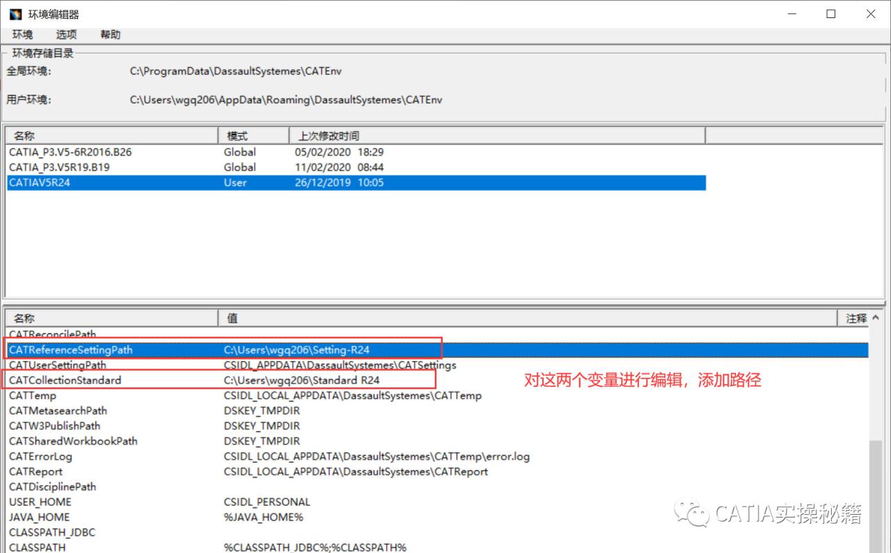 BIM问答|CATIA安装不了怎么回事?CATIA安装和日常问题汇总 BIM问答|CATIA安装不了怎么回事?CATIA安装和日常问题汇总