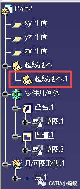 BIM问答|CATIA技巧:CATIA实例化超级副本的三种方法介绍 BIM问答|CATIA技巧:CATIA实例化超级副本的三种方法介绍