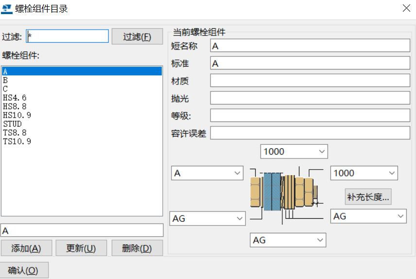 BIM问答|Tekla怎么新建螺栓?Tekla学习之螺栓及螺栓组件目录 BIM问答|Tekla怎么新建螺栓?Tekla学习之螺栓及螺栓组件目录