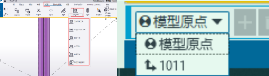 BIM问答|Tekla有几种坐标系?简述Tekla Structures中的两种坐标系 BIM问答|Tekla有几种坐标系?简述Tekla Structures中的两种坐标系