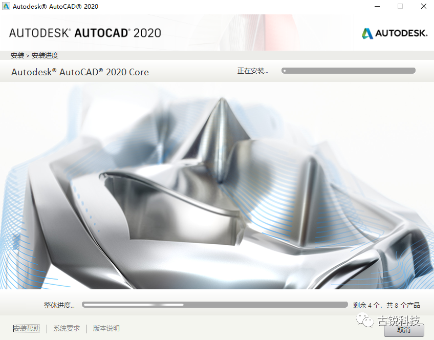 BIM问答|Autodesk怎么激活安装?Autodesk软件安装激活流程 BIM问答|Autodesk怎么激活安装?Autodesk软件安装激活流程