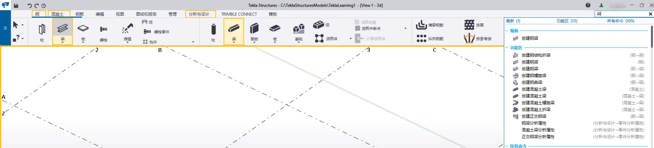 BIM问答|Tekla软件界面长啥样?Tekla Structures2022软件界面总体介绍 BIM问答|Tekla软件界面长啥样?Tekla Structures2022软件界面总体介绍