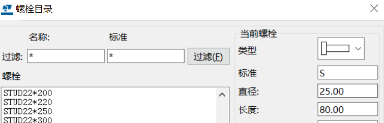 BIM问答|Tekla怎么新建螺栓?Tekla学习之螺栓及螺栓组件目录 BIM问答|Tekla怎么新建螺栓?Tekla学习之螺栓及螺栓组件目录