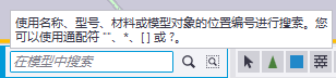 BIM问答|Tekla软件界面长啥样?Tekla Structures2022软件界面总体介绍 BIM问答|Tekla软件界面长啥样?Tekla Structures2022软件界面总体介绍
